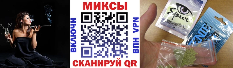 дарнет шоп  Менделеевск  БУТИРАТ оксибутират 