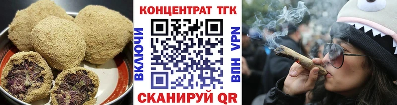 Canna-Cookies конопля  Менделеевск 