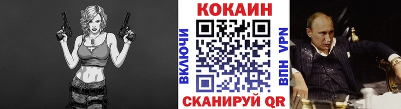 КОКАИН Columbia  Менделеевск 