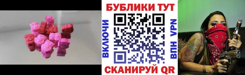 ЭКСТАЗИ louis Vuitton  наркотики  Менделеевск 