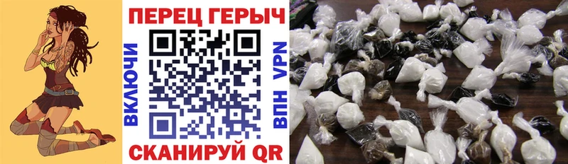 Героин белый Менделеевск
