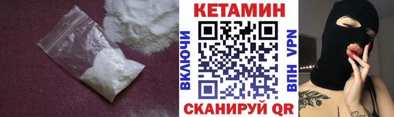 купить закладку  Менделеевск  kraken как войти  КЕТАМИН ketamine 