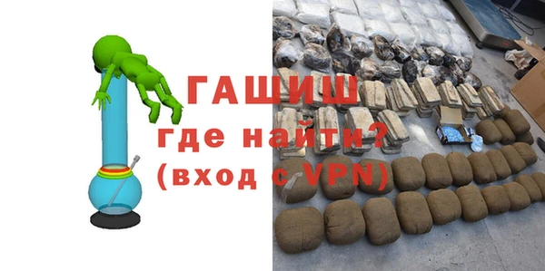 каннабис Арсеньев