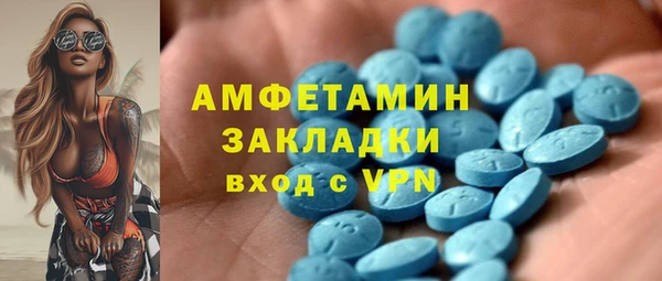 MDMA Premium VHQ Аркадак