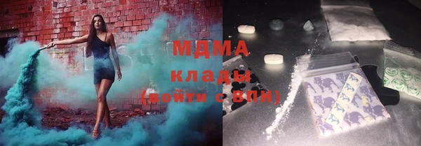 прущие грибы Армянск