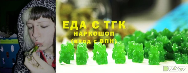 прущие грибы Армянск