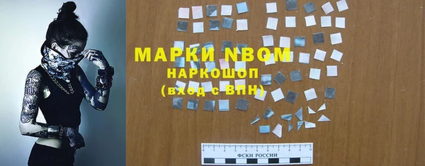 MDMA Premium VHQ Аркадак