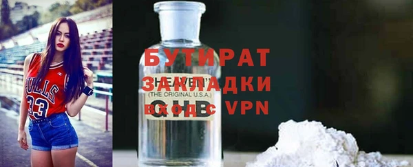 прущие грибы Армянск