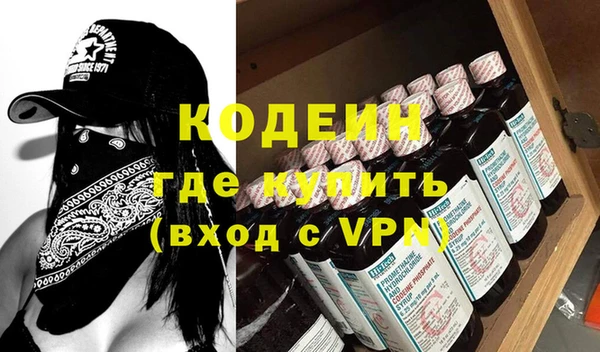 прущие грибы Армянск