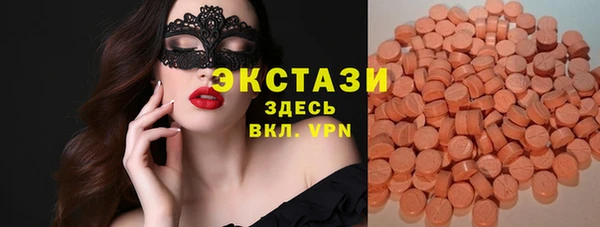 меф VHQ Протвино