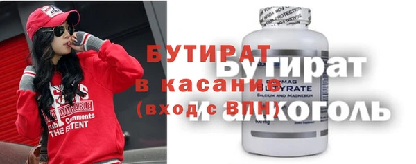 MDMA Premium VHQ Аркадак