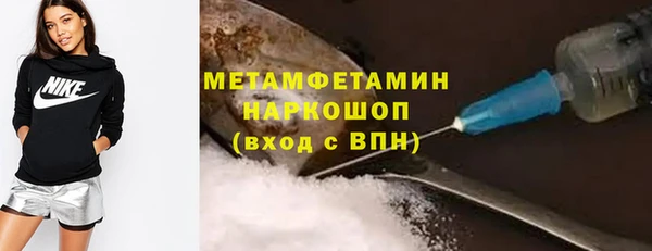 MDMA Premium VHQ Аркадак