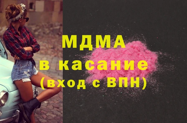 прущие грибы Армянск