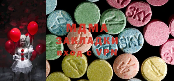 MDMA Premium VHQ Аркадак
