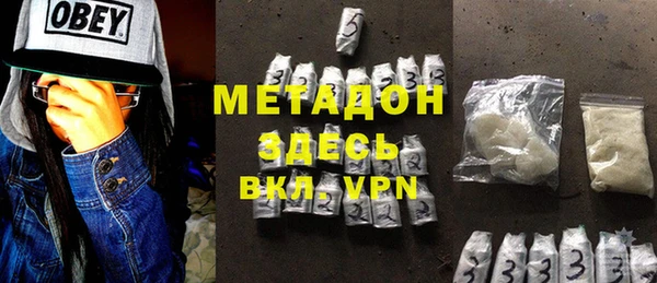 прущие грибы Армянск