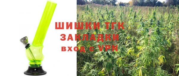 MDMA Premium VHQ Аркадак