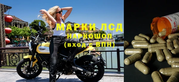 MDMA Premium VHQ Аркадак