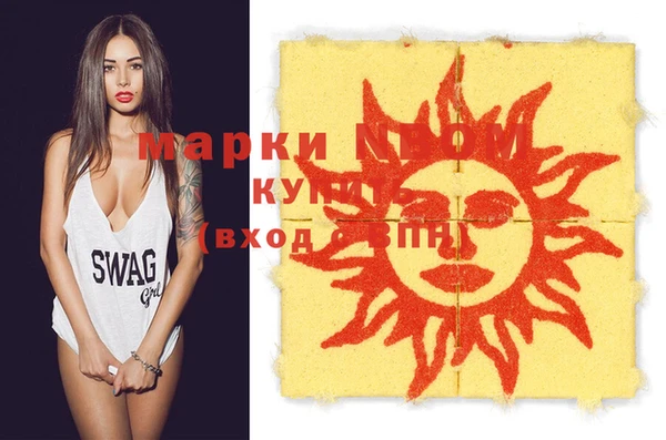 MDMA Premium VHQ Аркадак