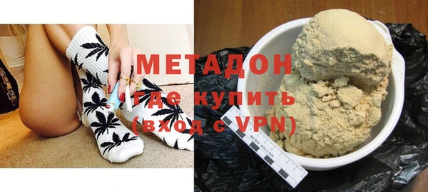 MDMA Premium VHQ Аркадак