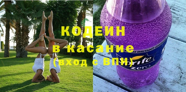 MDMA Premium VHQ Аркадак