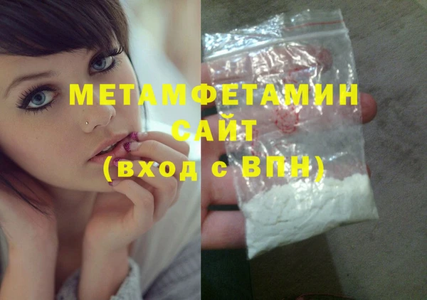 мескалин Пролетарск