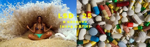 MDMA Premium VHQ Аркадак