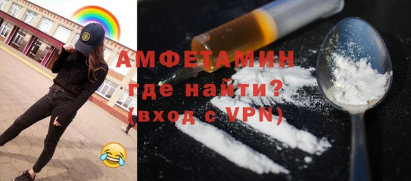 прущие грибы Армянск