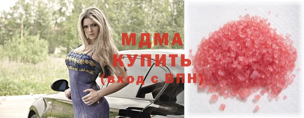 MDMA Premium VHQ Аркадак