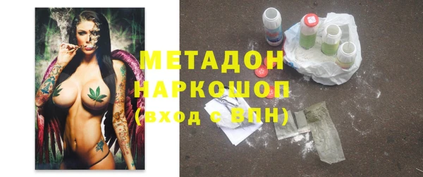 каннабис Арсеньев