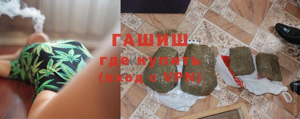 каннабис Арсеньев