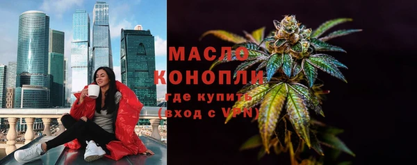 MDMA Premium VHQ Аркадак