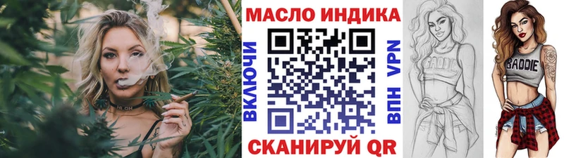 darknet телеграм  Менделеевск  ТГК жижа 